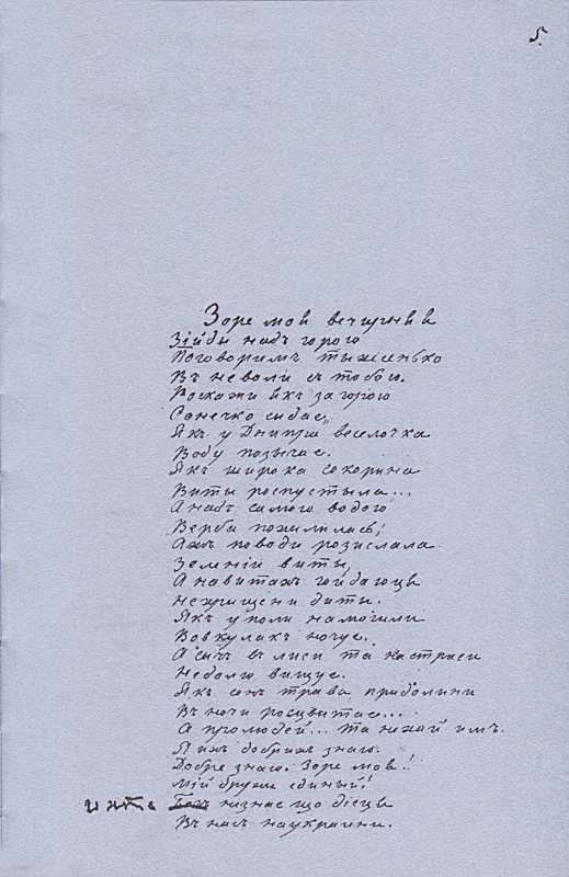 info32